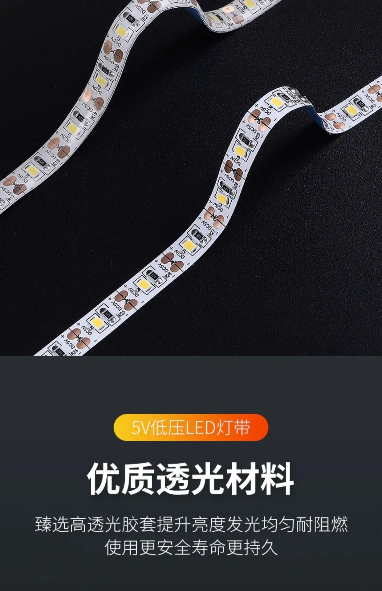 led light strip self-adhesive 5v low voltage super bright strip USB stall stall decoration power bank line embedded light strip — feature 14
