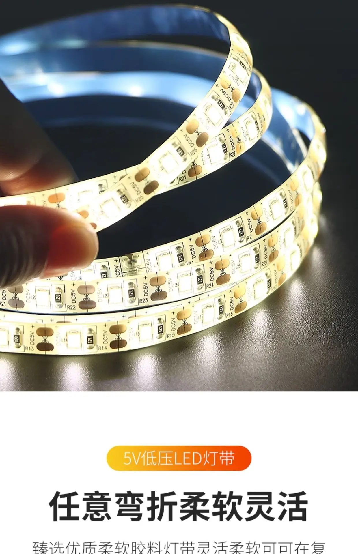 led light strip self-adhesive 5v low voltage super bright strip USB stall stall decoration power bank line embedded light strip — feature 15