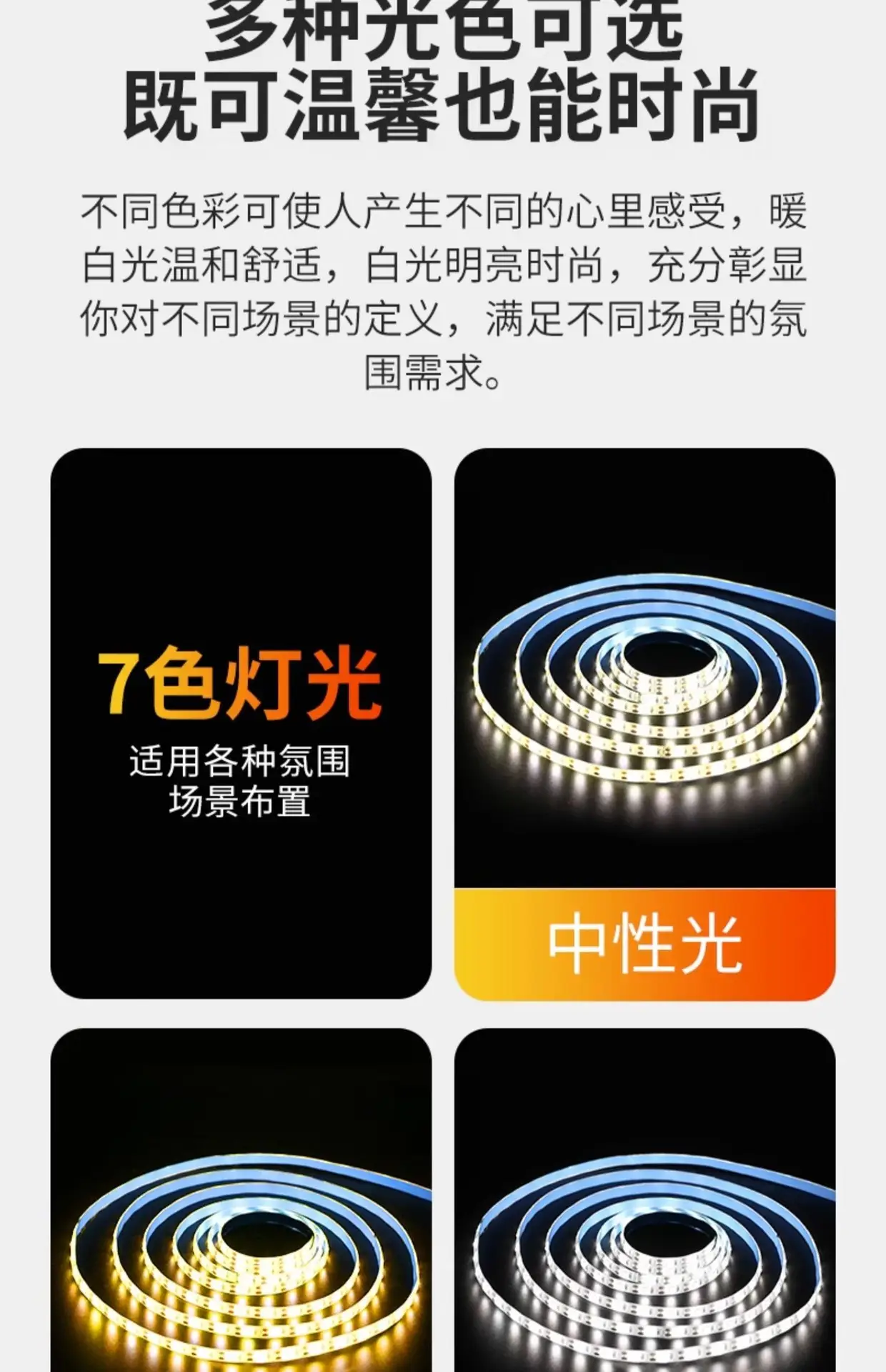 led light strip self-adhesive 5v low voltage super bright strip USB stall stall decoration power bank line embedded light strip — feature 17