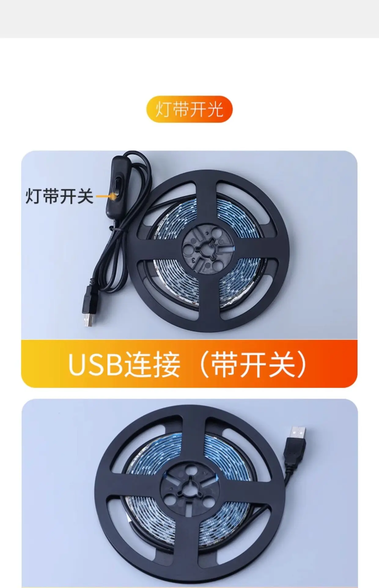 led light strip self-adhesive 5v low voltage super bright strip USB stall stall decoration power bank line embedded light strip — feature 20
