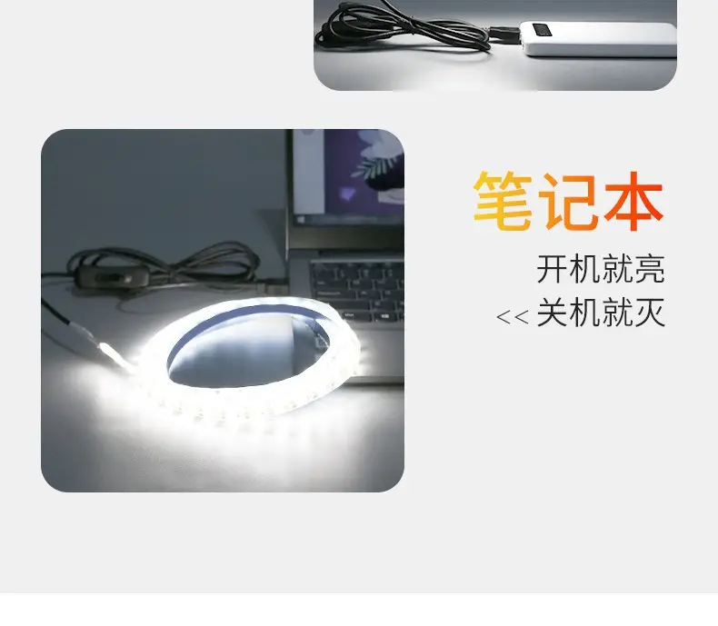 led light strip self-adhesive 5v low voltage super bright strip USB stall stall decoration power bank line embedded light strip — feature 7