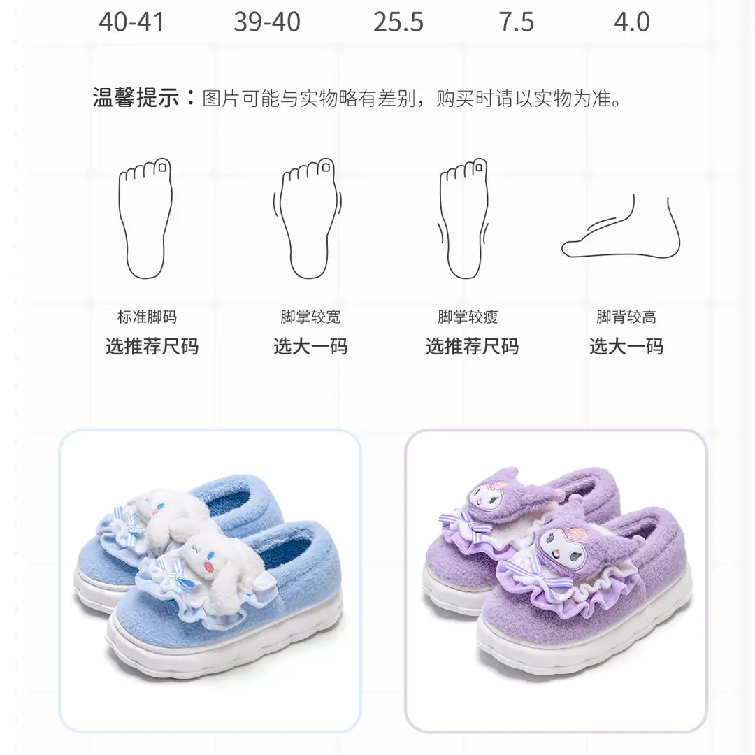 Cinnamon Dog Cotton Slippers for Women, Winter 2026 New Model, Indoor Home Thick-Soled Warm Cotton Shoes, Women's Winter Plush-Lined — feature 15