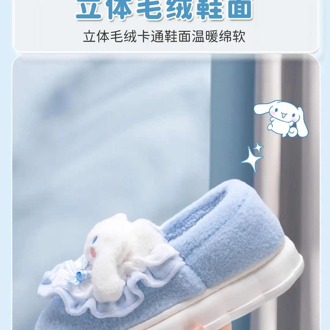 Cinnamon Dog Cotton Slippers for Women, Winter 2026 New Model, Indoor Home Thick-Soled Warm Cotton Shoes, Women's Winter Plush-Lined — feature 8