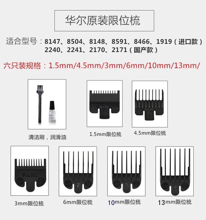 进口款6只装