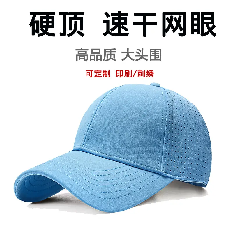 Blue High-Quality Baseball Cap with Embroidered Logo - Image 8