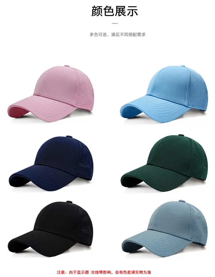 Blue High-Quality Baseball Cap with Embroidered Logo — feature 3