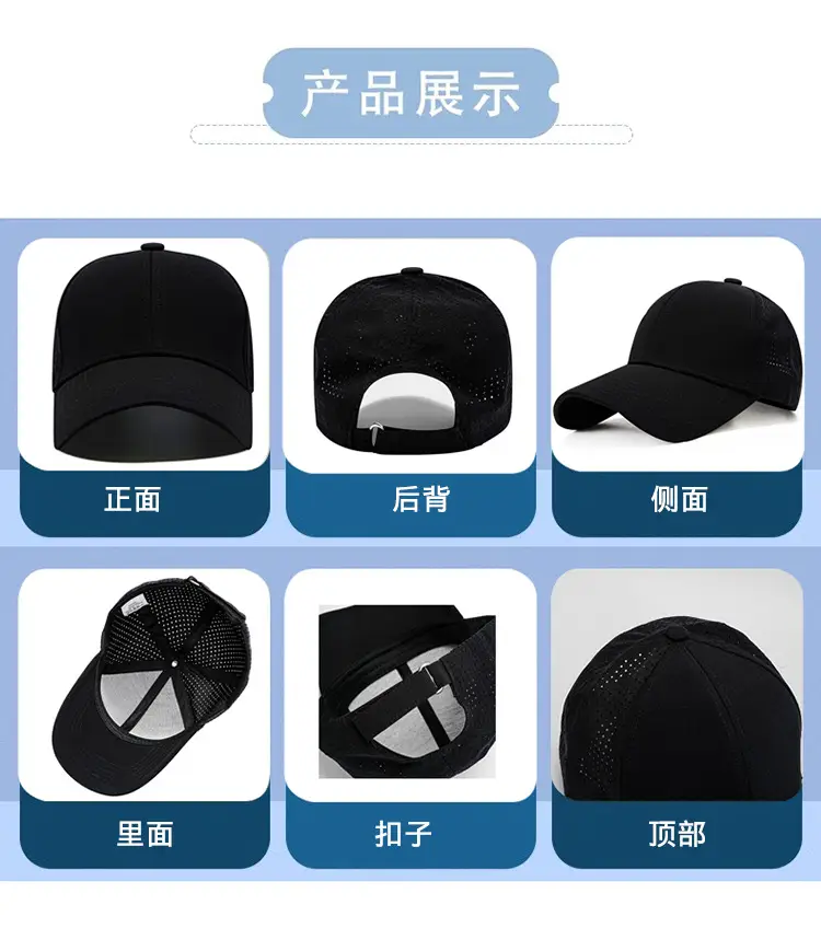 Blue High-Quality Baseball Cap with Embroidered Logo — feature 5