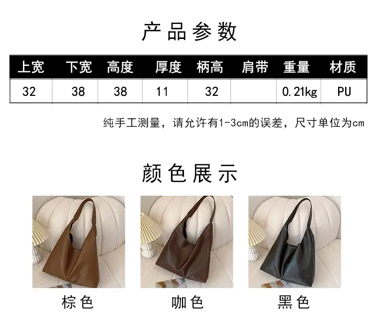 Women's Korean Style Tan Tote Bag Large Capacity — feature 2