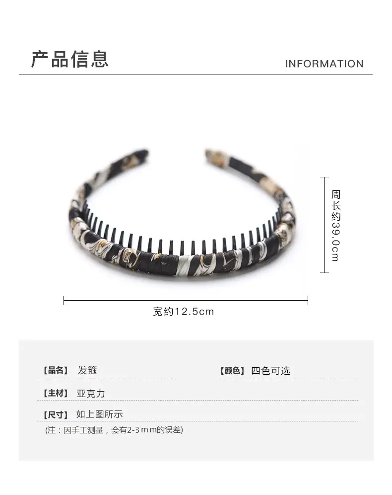 Non-Slip Toothed Hair Comb Headband for Women — feature 7