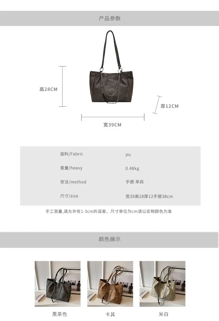 Textured Women's Chain Commuter Tote Bag Grey 2026 — feature 12