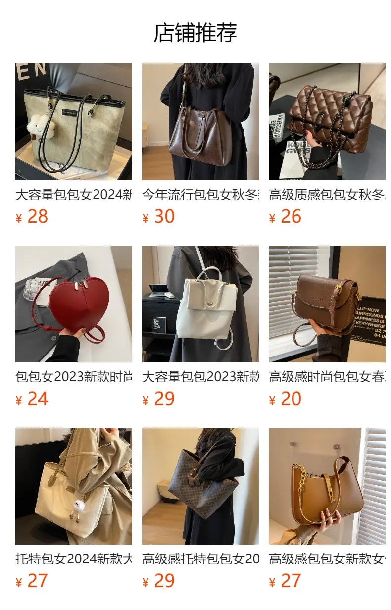 Brown Leather Crossbody Bag with Gold Clasp — feature 2