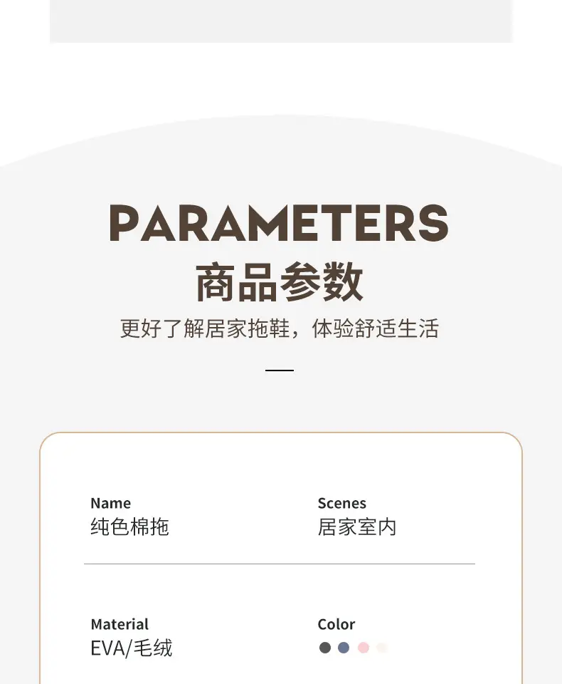 Waterproof Cotton Slippers Women Autumn Winter 2026 — feature 14