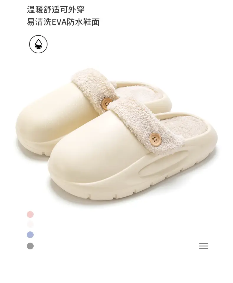 Waterproof Cotton Slippers Women Autumn Winter 2026 — feature 3