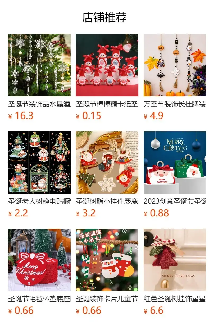 Christmas Santa Doll Lamp Decor for Window & Desk — feature 1