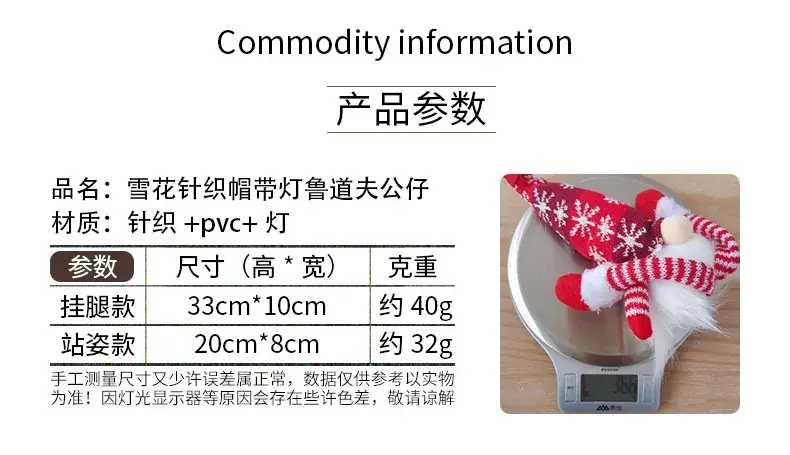 Christmas Santa Doll Lamp Decor for Window & Desk — feature 3