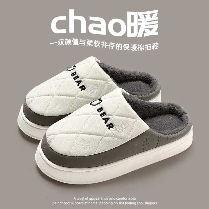 Cotton slippers men's autumn and winter cotton slippers confinement shoes women's indoor thickened warm cotton shoes for home men wholesale - Image 5