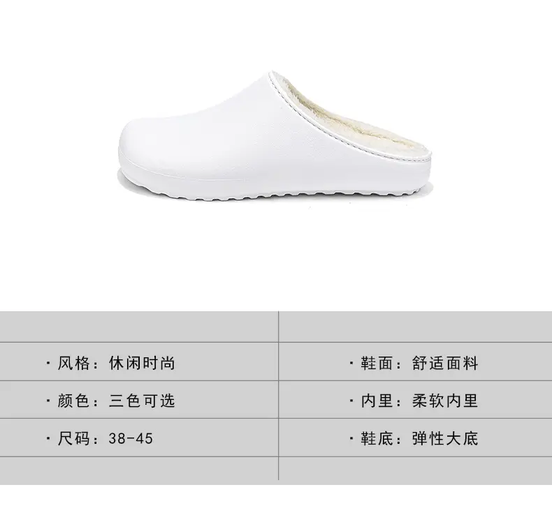 Winter New Cotton Slippers Waterproof Men's Feeling Comfortable fleece-lined Warm Home Slippers Indoor Mao Mao Slippers — feature 4