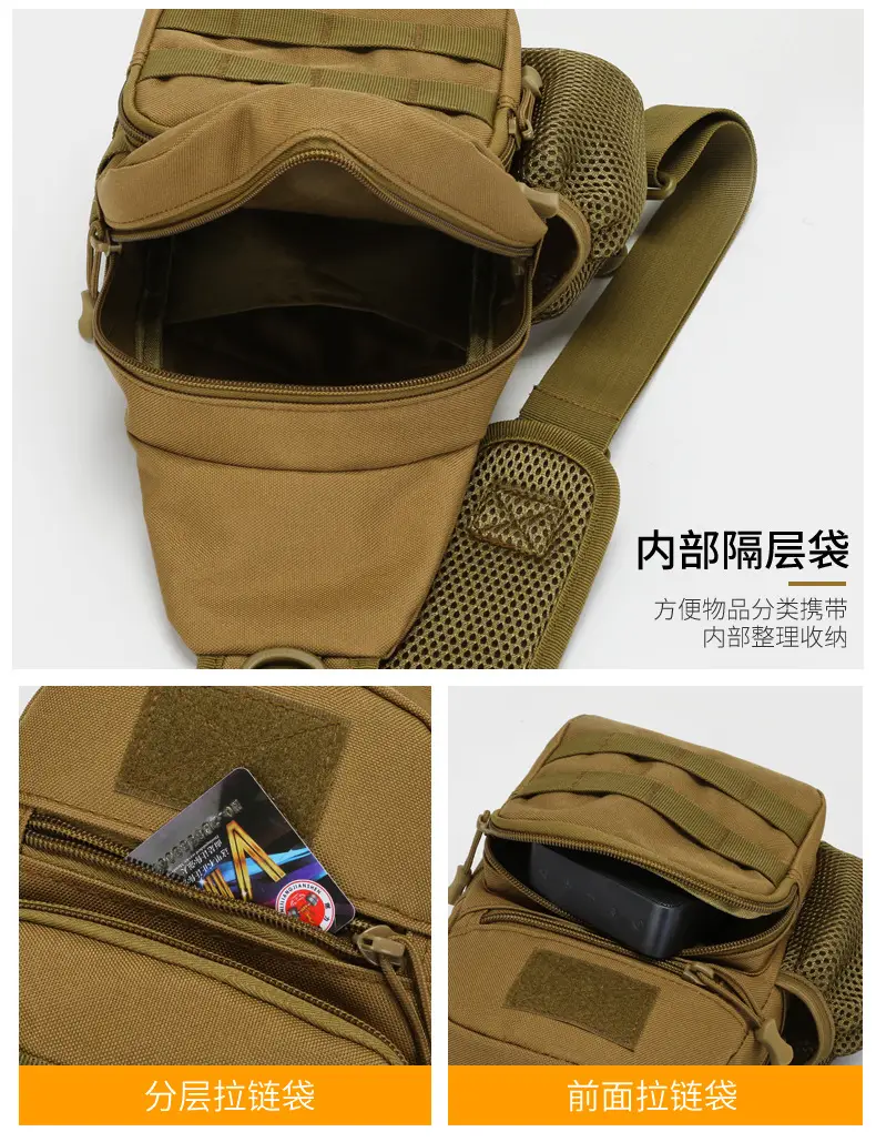 Men's Camo Military Style Shoulder Bag with Kettle Set — feature 10