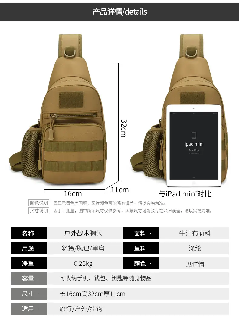 Men's Camo Military Style Shoulder Bag with Kettle Set — feature 4