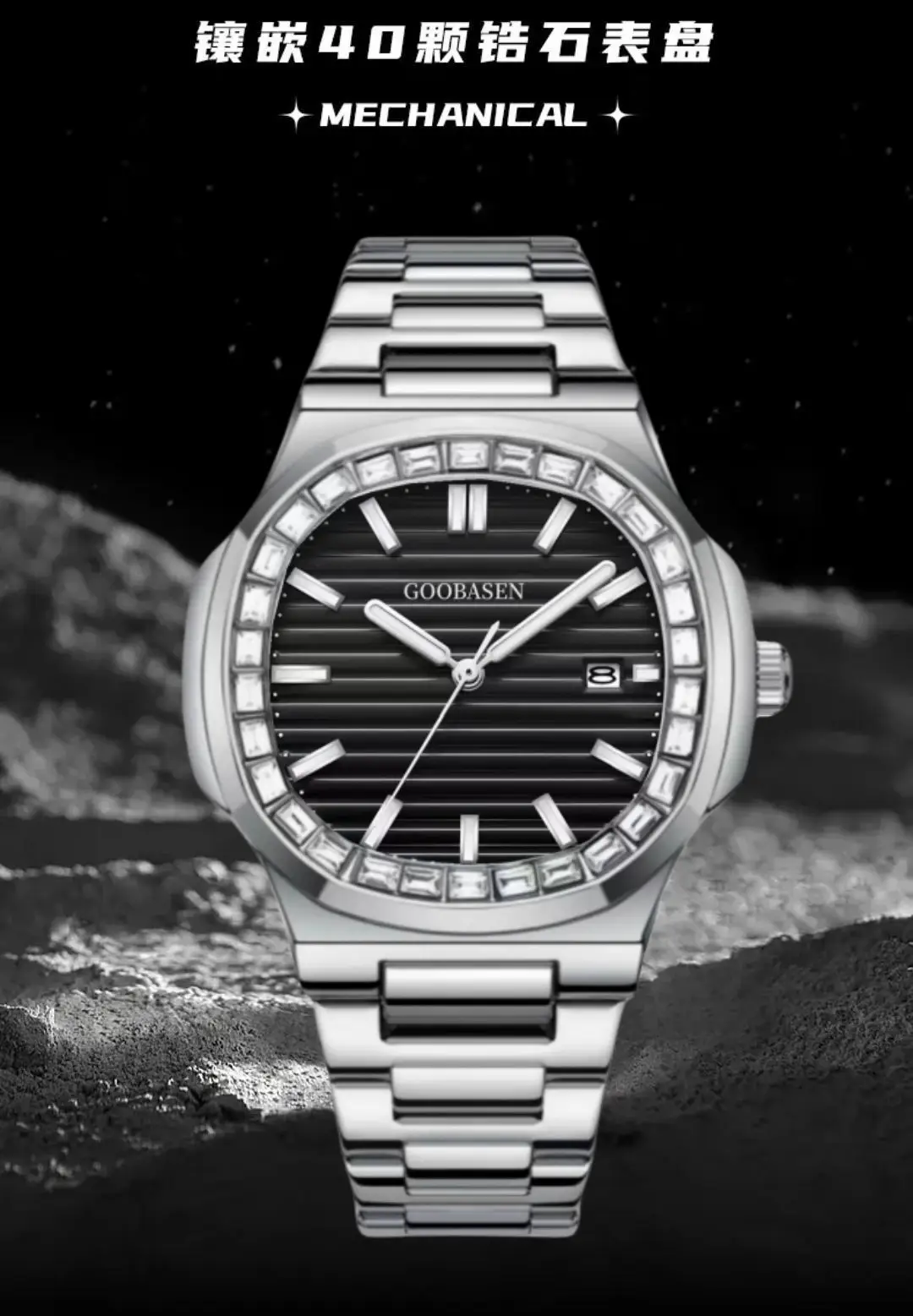 Guberson Men's Black Dial Quartz Watch with Bracelet — feature 2