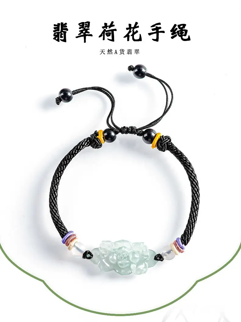 Jadeite Lotus Bracelet for Men Women Handmade Rope — feature 2
