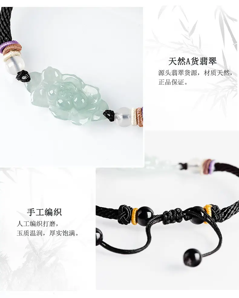 Jadeite Lotus Bracelet for Men Women Handmade Rope — feature 6