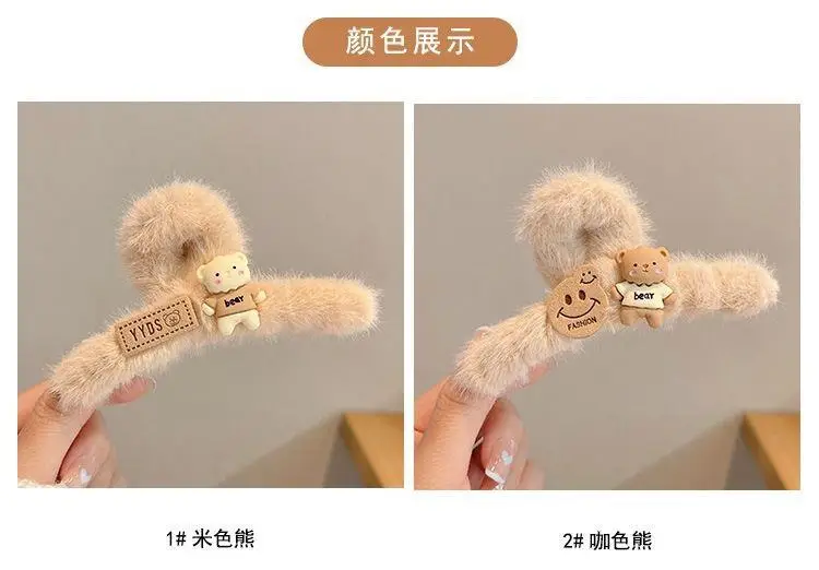 Furry Cat Claw Bear Hair Clip for Women — feature 2