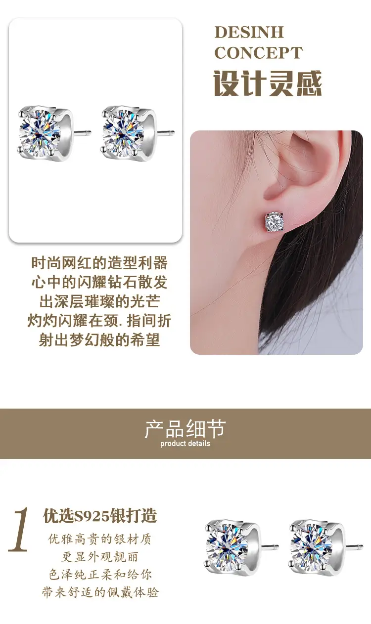 S925 Sterling Silver Moissanite Earrings with Four Claw Design — feature 6