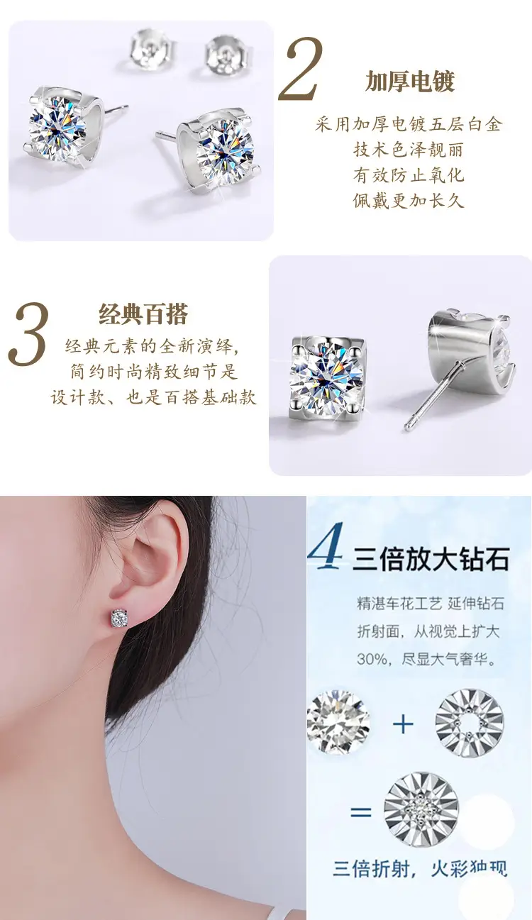 S925 Sterling Silver Moissanite Earrings with Four Claw Design — feature 7