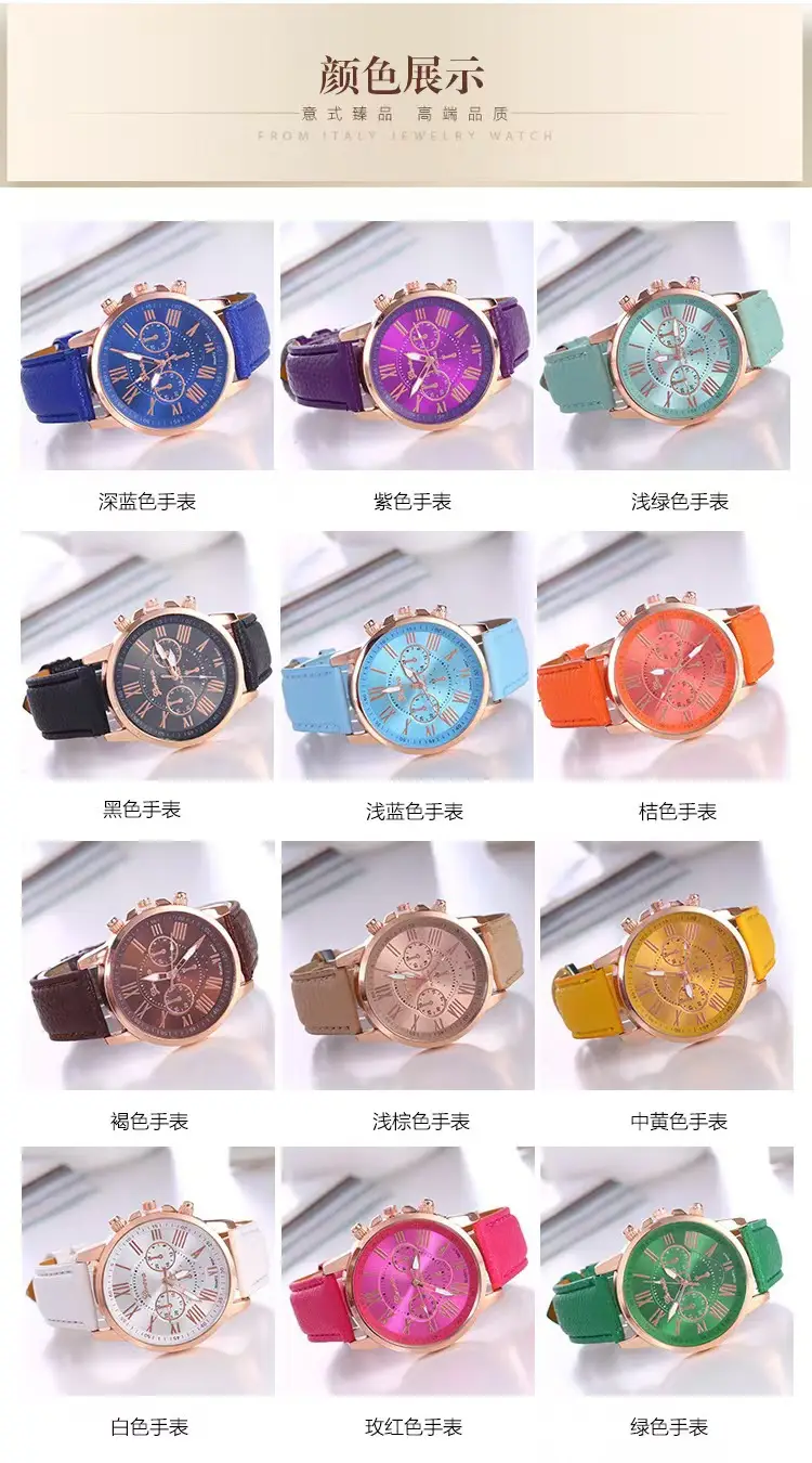 Popular Foreign Trade Fashion Three-Eye Watch with Leather Strap for Women, Geneva Quartz Watch, Simple and Available in Multiple Colors — feature 1
