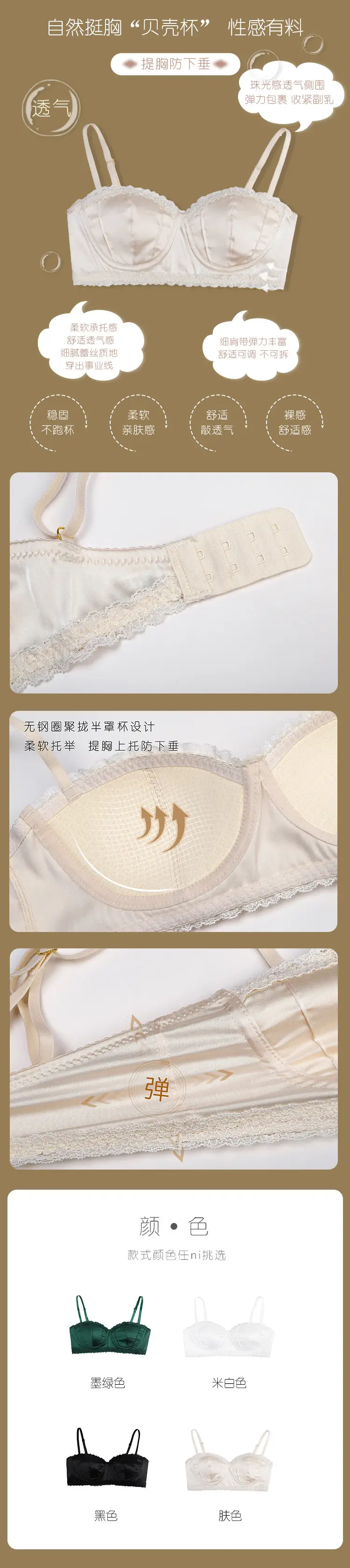 Green French Lace Push Up Bra for Women — feature 2