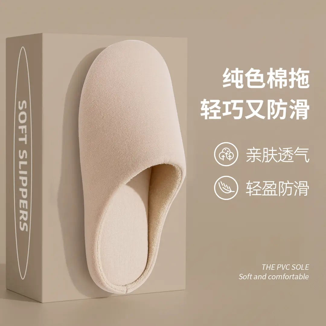 Silent Slippers for Women, Winter 2026 New Model, Indoor Home Wooden Floor Non-Slip Slippers, Couple's Cotton Slippers for Men in Winter - Image 4