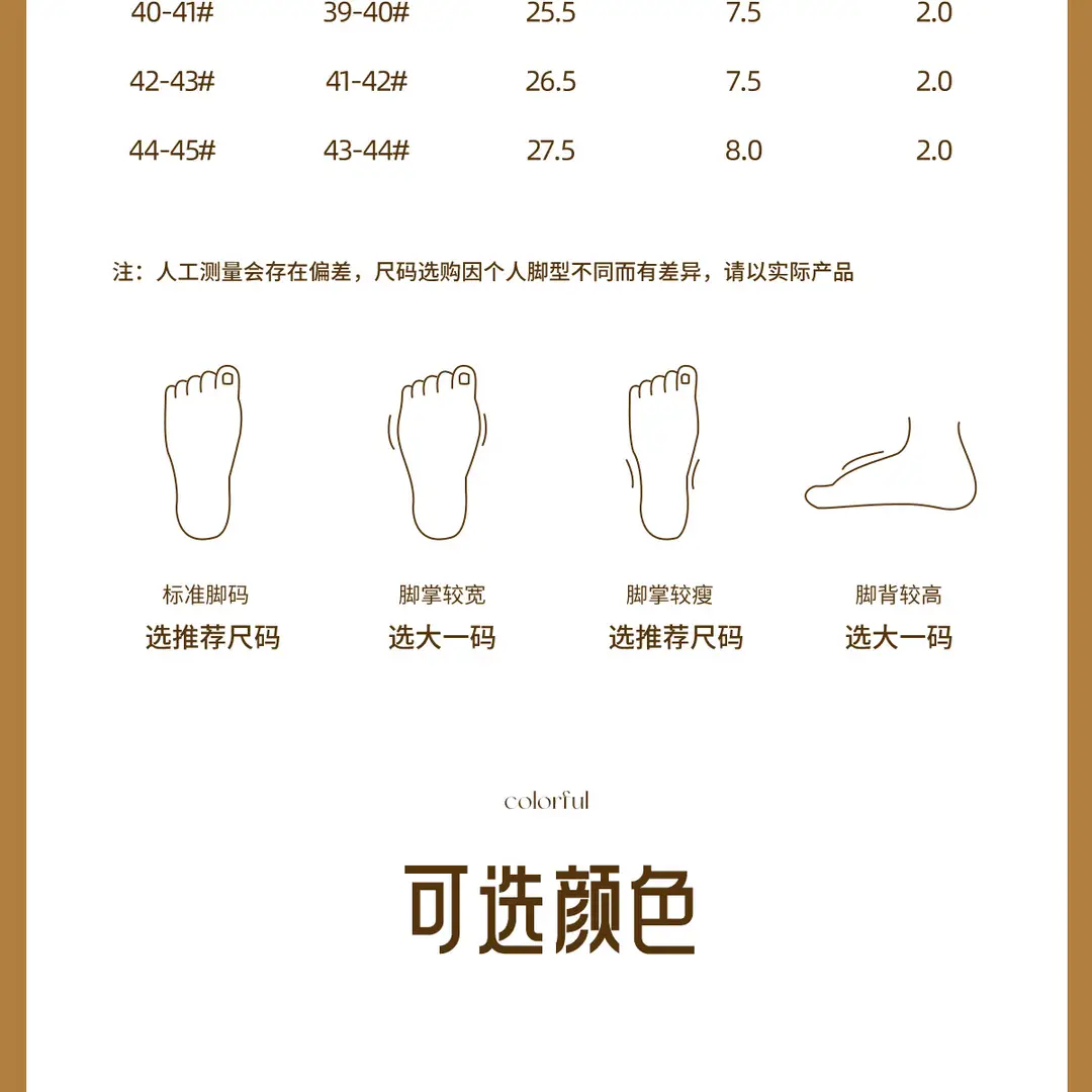 Silent Slippers for Women, Winter 2026 New Model, Indoor Home Wooden Floor Non-Slip Slippers, Couple's Cotton Slippers for Men in Winter — feature 21