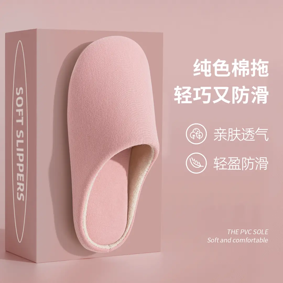 Silent Slippers for Women, Winter 2026 New Model, Indoor Home Wooden Floor Non-Slip Slippers, Couple's Cotton Slippers for Men in Winter - Image 2