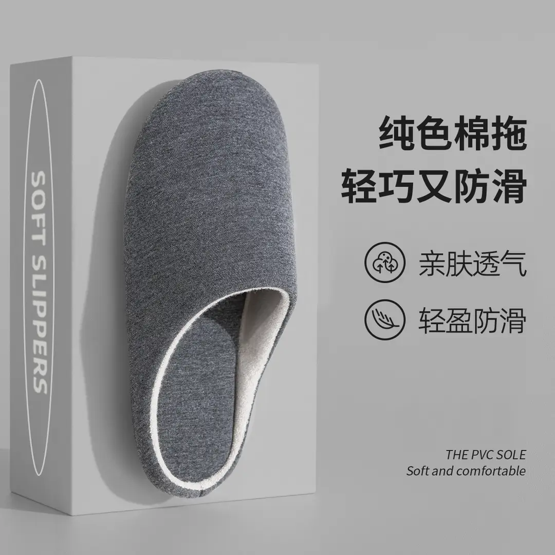 Silent Slippers for Women, Winter 2026 New Model, Indoor Home Wooden Floor Non-Slip Slippers, Couple's Cotton Slippers for Men in Winter - Image 3