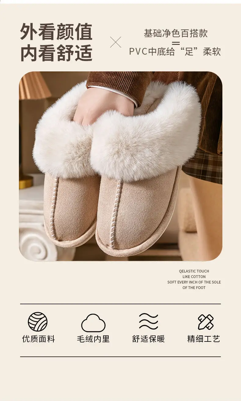 Pink Plush Cross-Border Cotton Slippers Women — feature 3