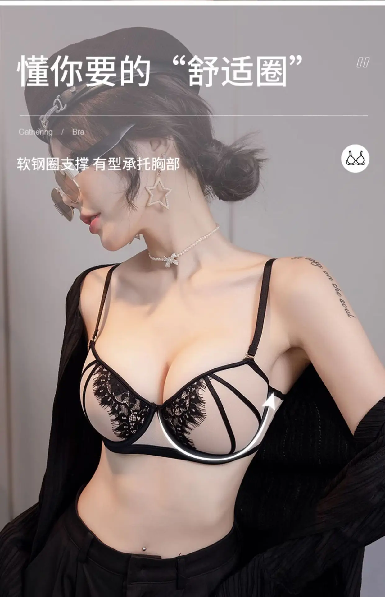 Black Lace Push Up Bra for Small Chest Anti Sagging — feature 13