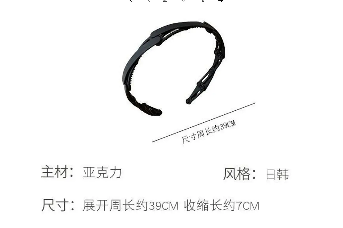 Korean Style Shrinkable Hair Curler with 6 Straps — feature 1