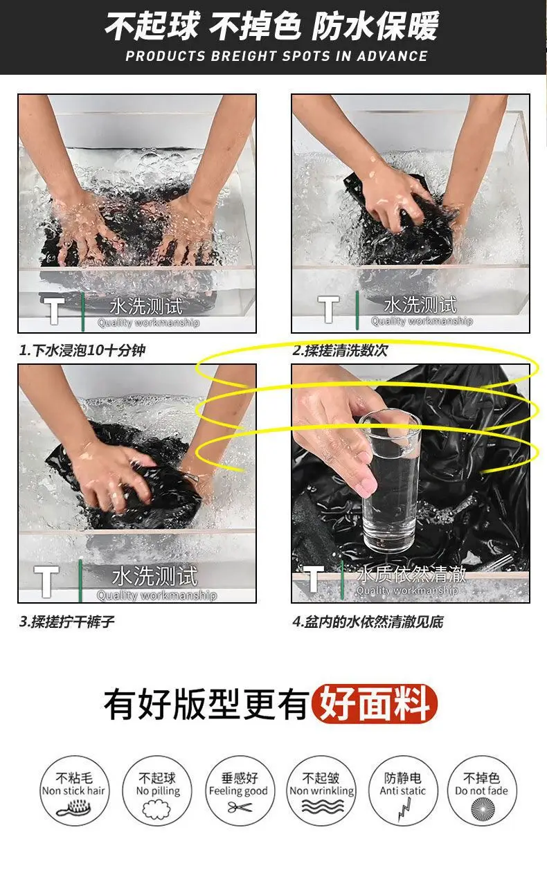 Men Winter Cotton Pants Black Warm Waterproof Large — feature 13