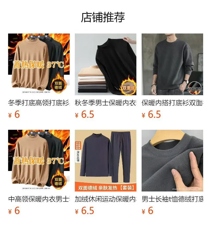 Men Winter Cotton Pants Black Warm Waterproof Large — feature 22