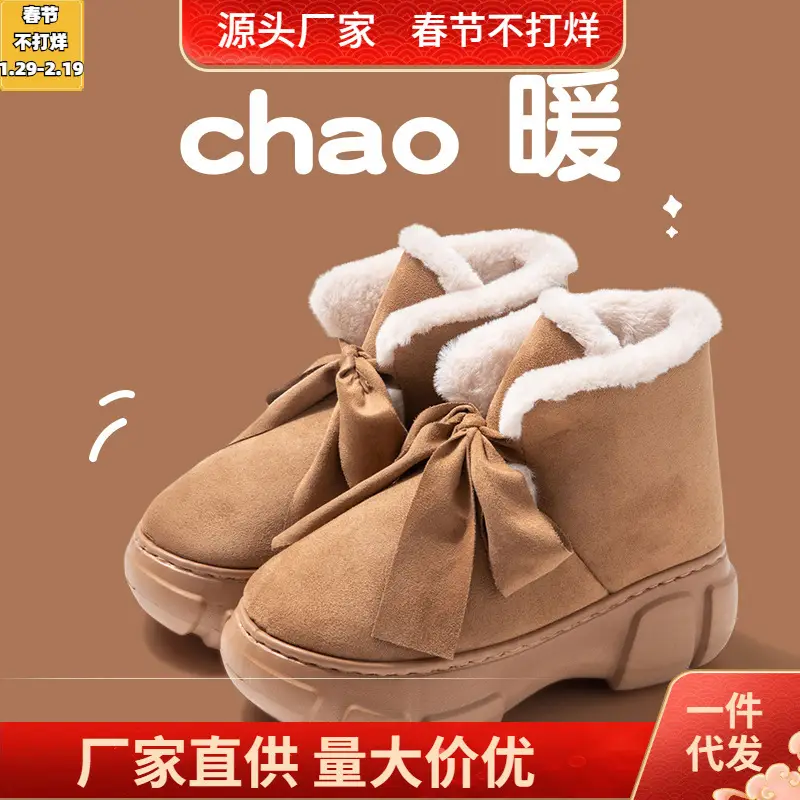 Nanbowan cotton-padded shoes women's winter wear high-top warm fleece-lined thick height increasing non-slip Korean style all-match snow boots women - Image 6