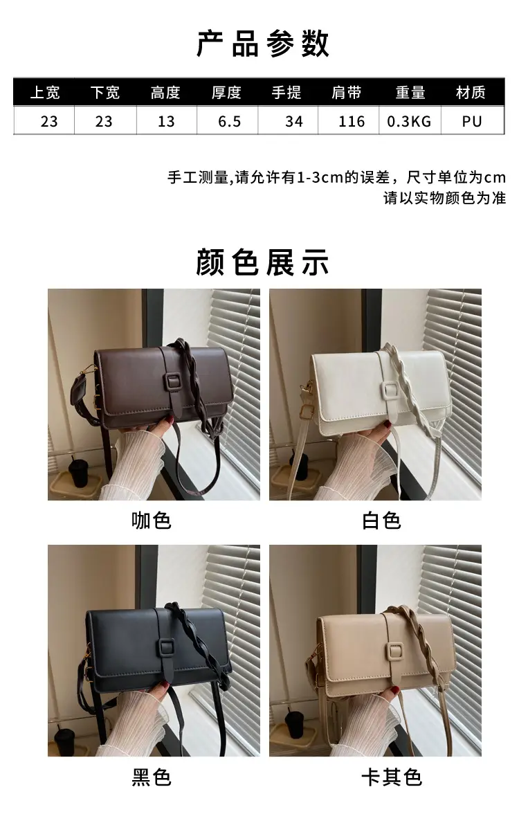 Black K-Style Crossbody Bag for Women 2023 — feature 2