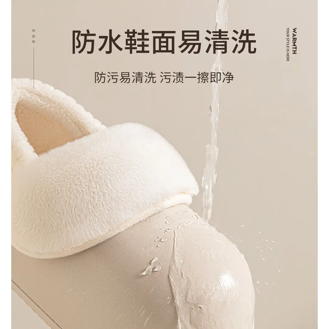 Waterproof Cotton Slippers for Women, Winter 2026 New Model, Indoor Home Soft-Soled Warm Plush Detachable Cotton Shoes — feature 6