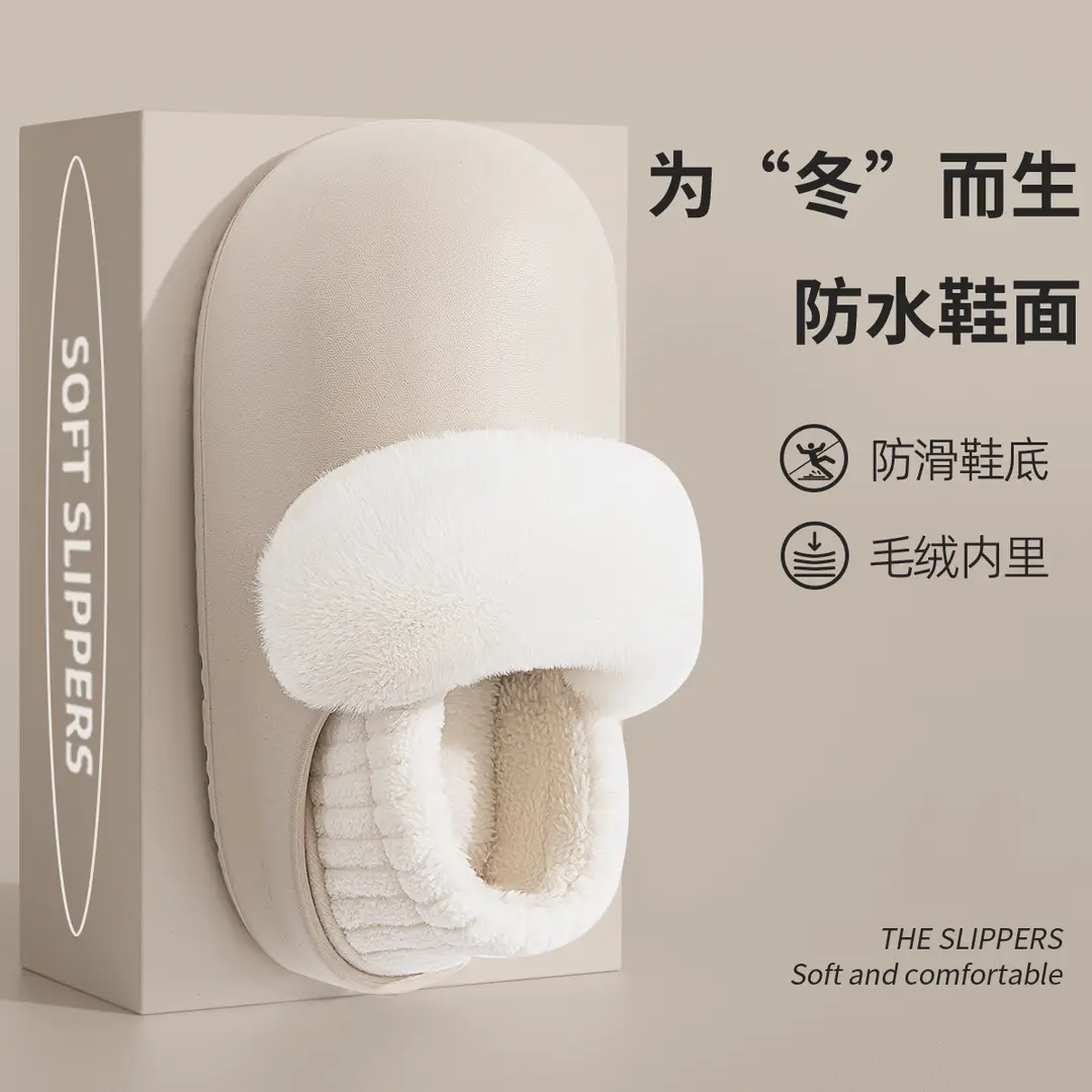 Waterproof Cotton Slippers for Women, Winter 2026 New Model, Indoor Home Soft-Soled Warm Plush Detachable Cotton Shoes