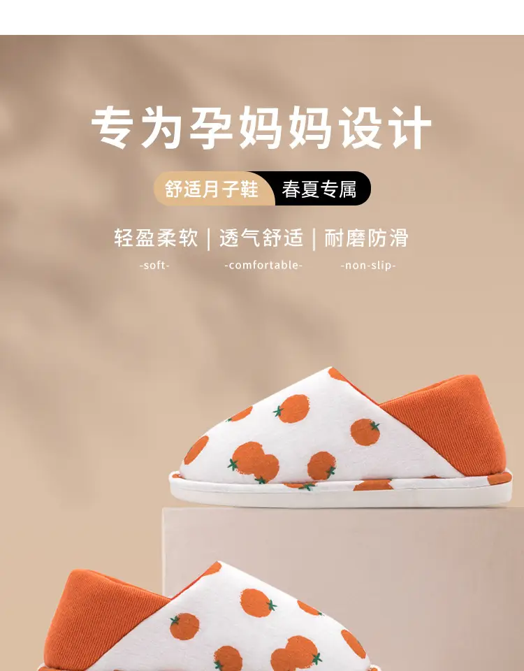Moon Shoes Spring and Summer Thin Indoor Home Soft Bottom Heel Household Non-slip Cotton Slippers Female Pregnant Women Postpartum — feature 1