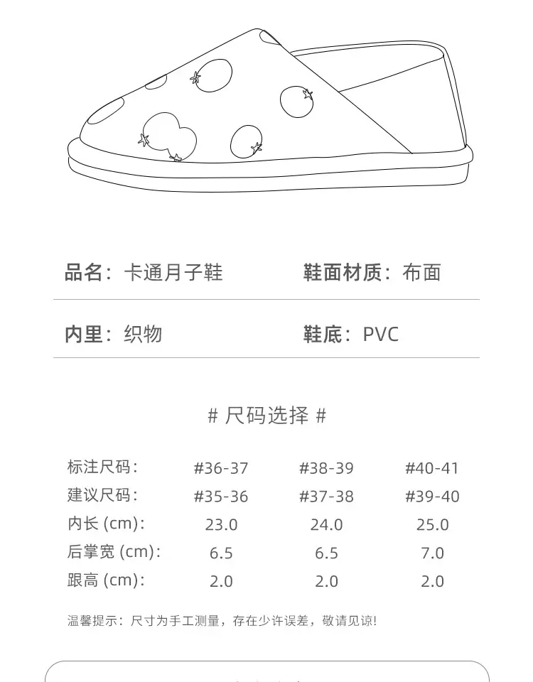 Moon Shoes Spring and Summer Thin Indoor Home Soft Bottom Heel Household Non-slip Cotton Slippers Female Pregnant Women Postpartum — feature 11