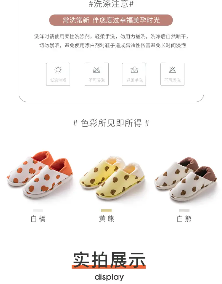 Moon Shoes Spring and Summer Thin Indoor Home Soft Bottom Heel Household Non-slip Cotton Slippers Female Pregnant Women Postpartum — feature 12