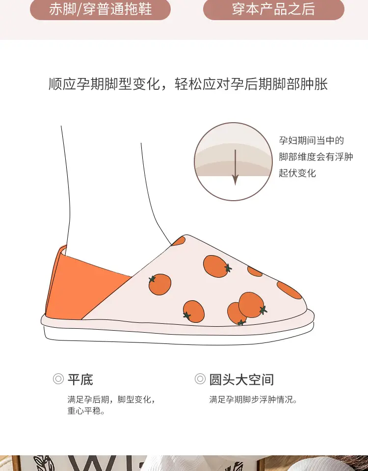 Moon Shoes Spring and Summer Thin Indoor Home Soft Bottom Heel Household Non-slip Cotton Slippers Female Pregnant Women Postpartum — feature 3