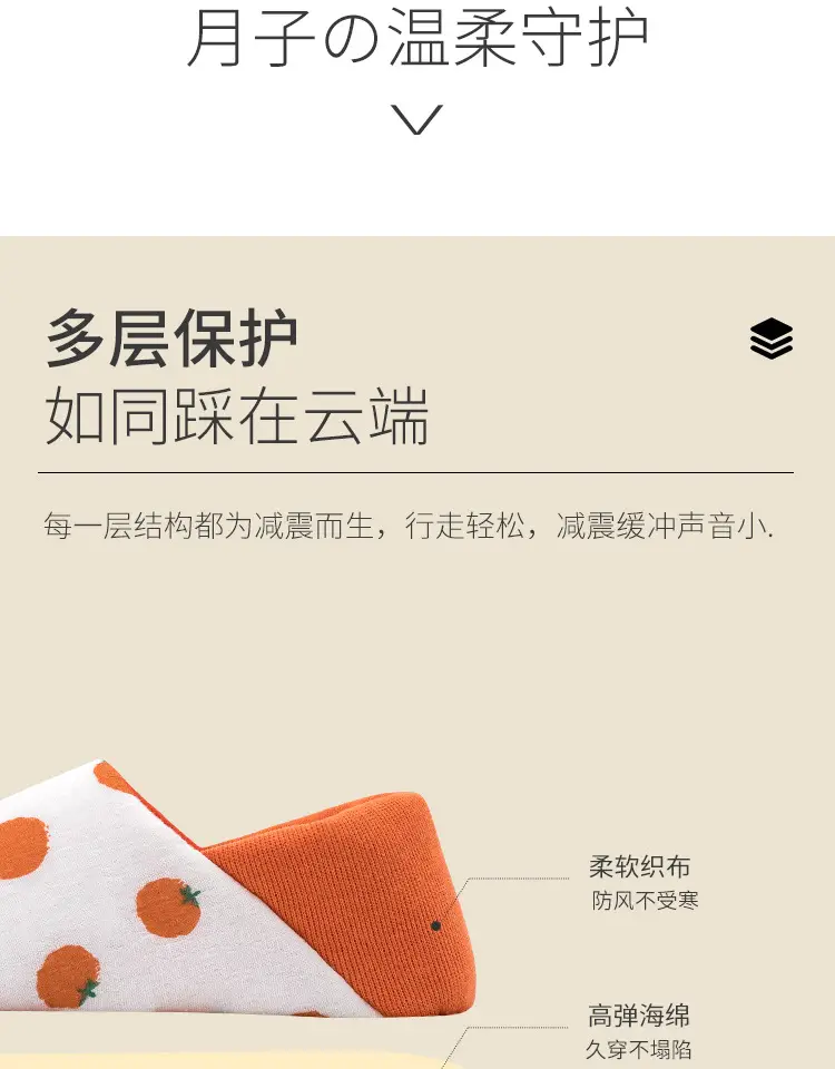 Moon Shoes Spring and Summer Thin Indoor Home Soft Bottom Heel Household Non-slip Cotton Slippers Female Pregnant Women Postpartum — feature 7