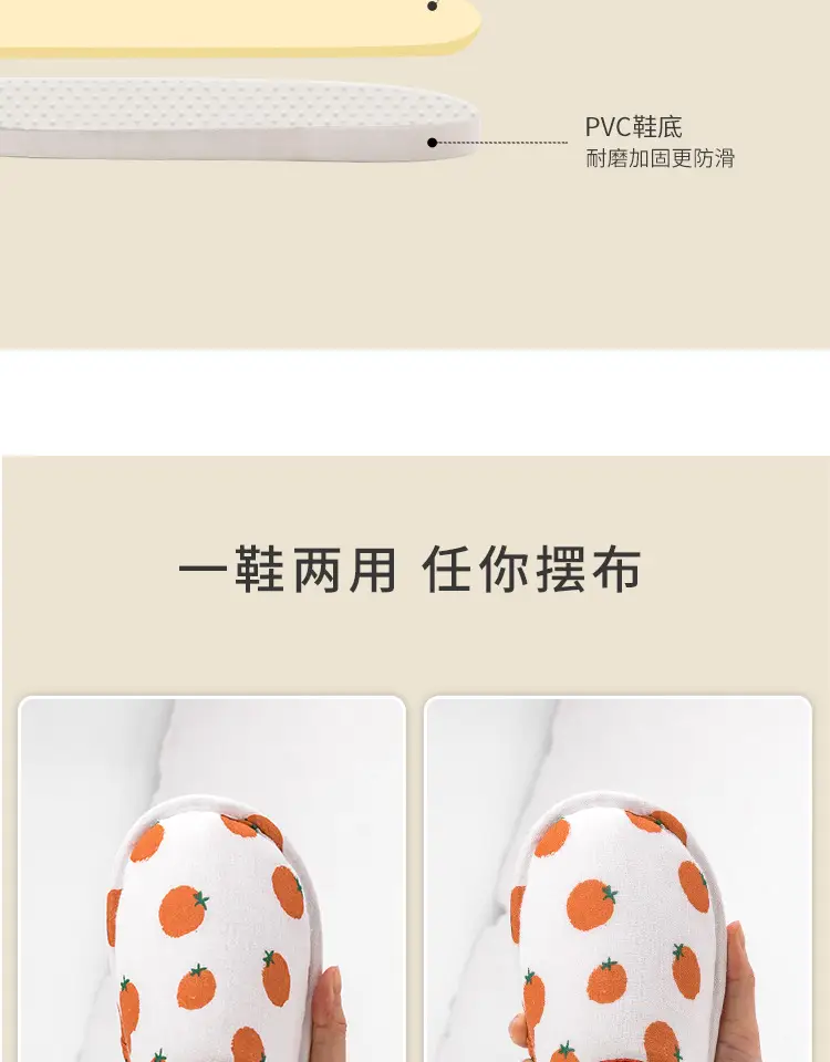 Moon Shoes Spring and Summer Thin Indoor Home Soft Bottom Heel Household Non-slip Cotton Slippers Female Pregnant Women Postpartum — feature 8
